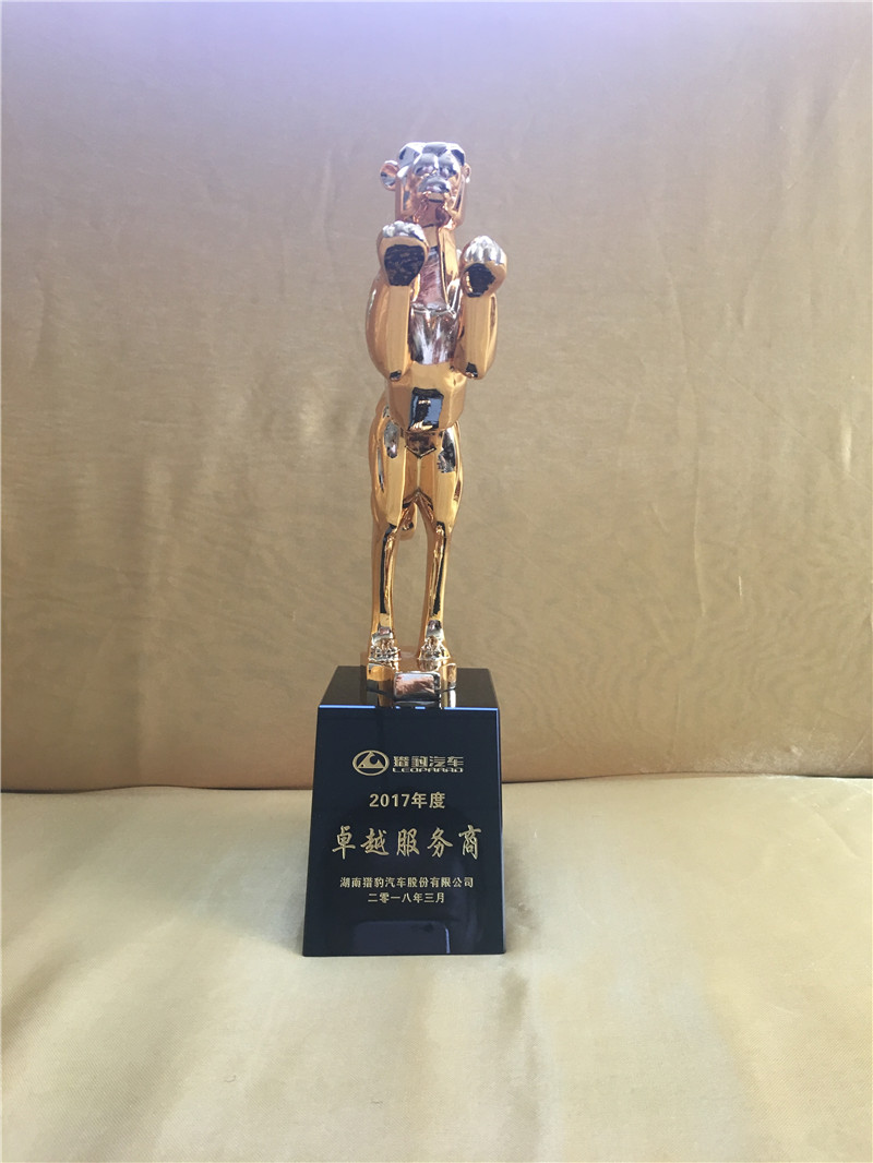 2018年三月獵豹廠家2017年度卓越服務商