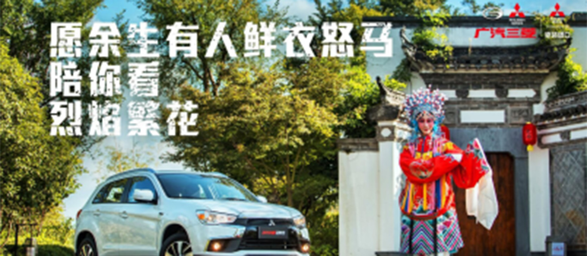 勁炫ASX 2018款